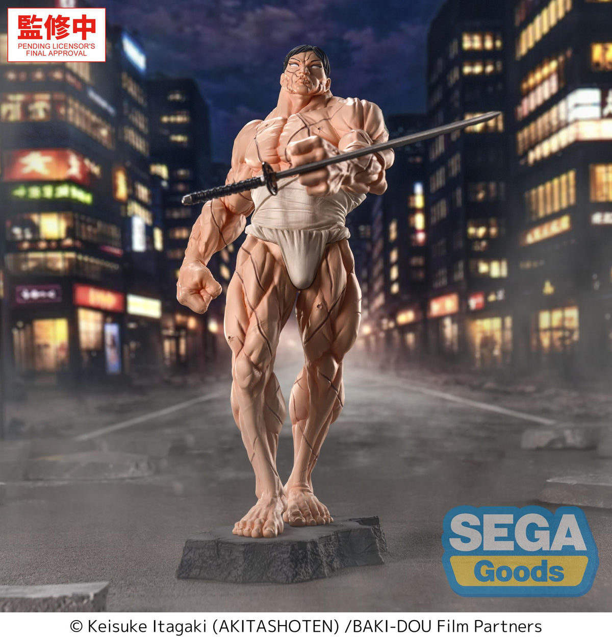 Baki-Dou Luminasta Kaoru Hanayama