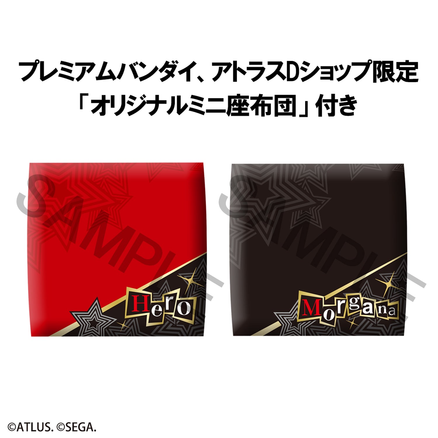 LOOK UP SERIES Persona 5 the Royal Hero & Morgana set【with gift: Cushion】
