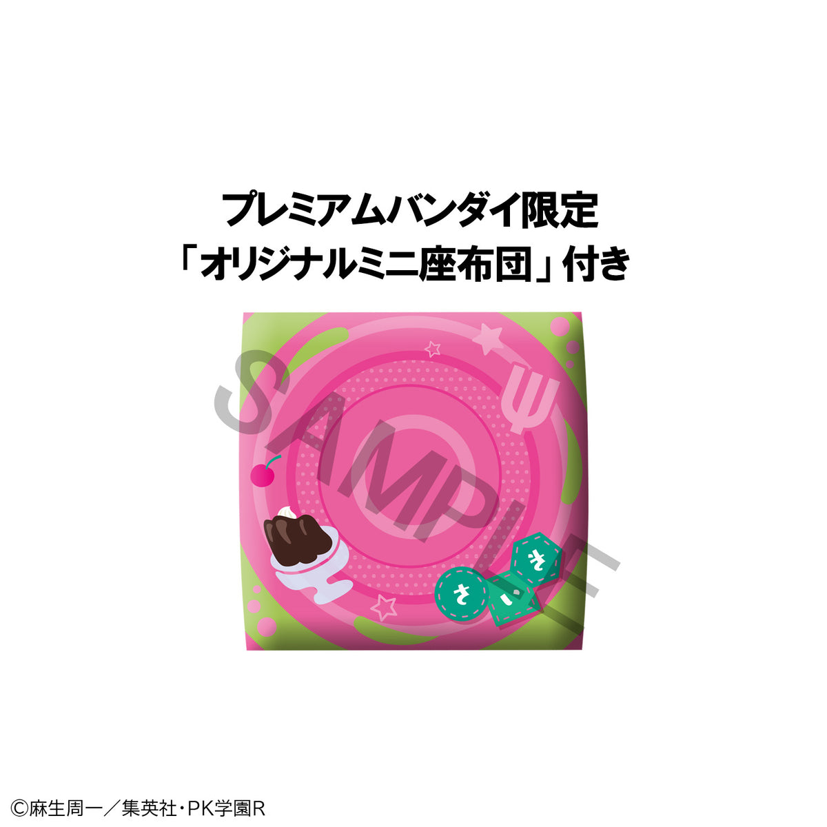 LOOK UP SERIES The Disastrous Life of Saiki K. Kusuo Saiki【with gift: Cushion】