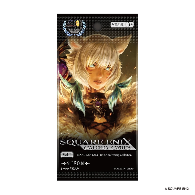 FINAL FANTASY TRADING CARD GAME SQUARE ENIX GALLERY CARDS Vol.01 FINAL FANTASY 40th Anniversary Collection - Box