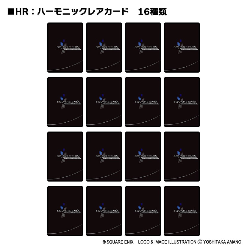FINAL FANTASY TRADING CARD GAME SQUARE ENIX GALLERY CARDS Vol.01 FINAL FANTASY 40th Anniversary Collection - Box