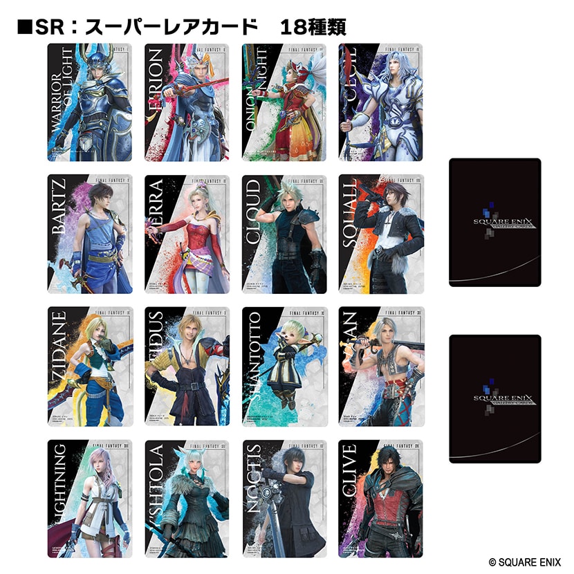 FINAL FANTASY TRADING CARD GAME SQUARE ENIX GALLERY CARDS Vol.01 FINAL FANTASY 40th Anniversary Collection - Box