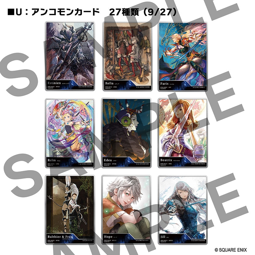 FINAL FANTASY TRADING CARD GAME SQUARE ENIX GALLERY CARDS Vol.01 FINAL FANTASY 40th Anniversary Collection - Box