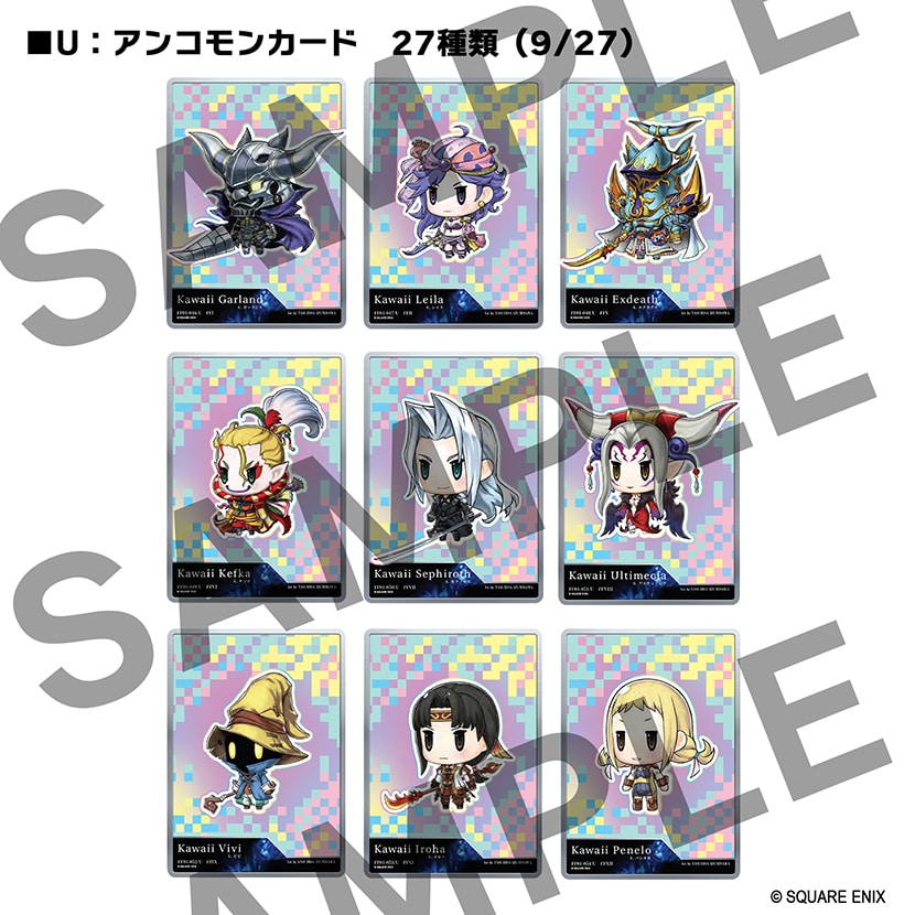 FINAL FANTASY TRADING CARD GAME SQUARE ENIX GALLERY CARDS Vol.01 FINAL FANTASY 40th Anniversary Collection - Box