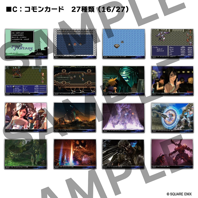 FINAL FANTASY TRADING CARD GAME SQUARE ENIX GALLERY CARDS Vol.01 FINAL FANTASY 40th Anniversary Collection - Box