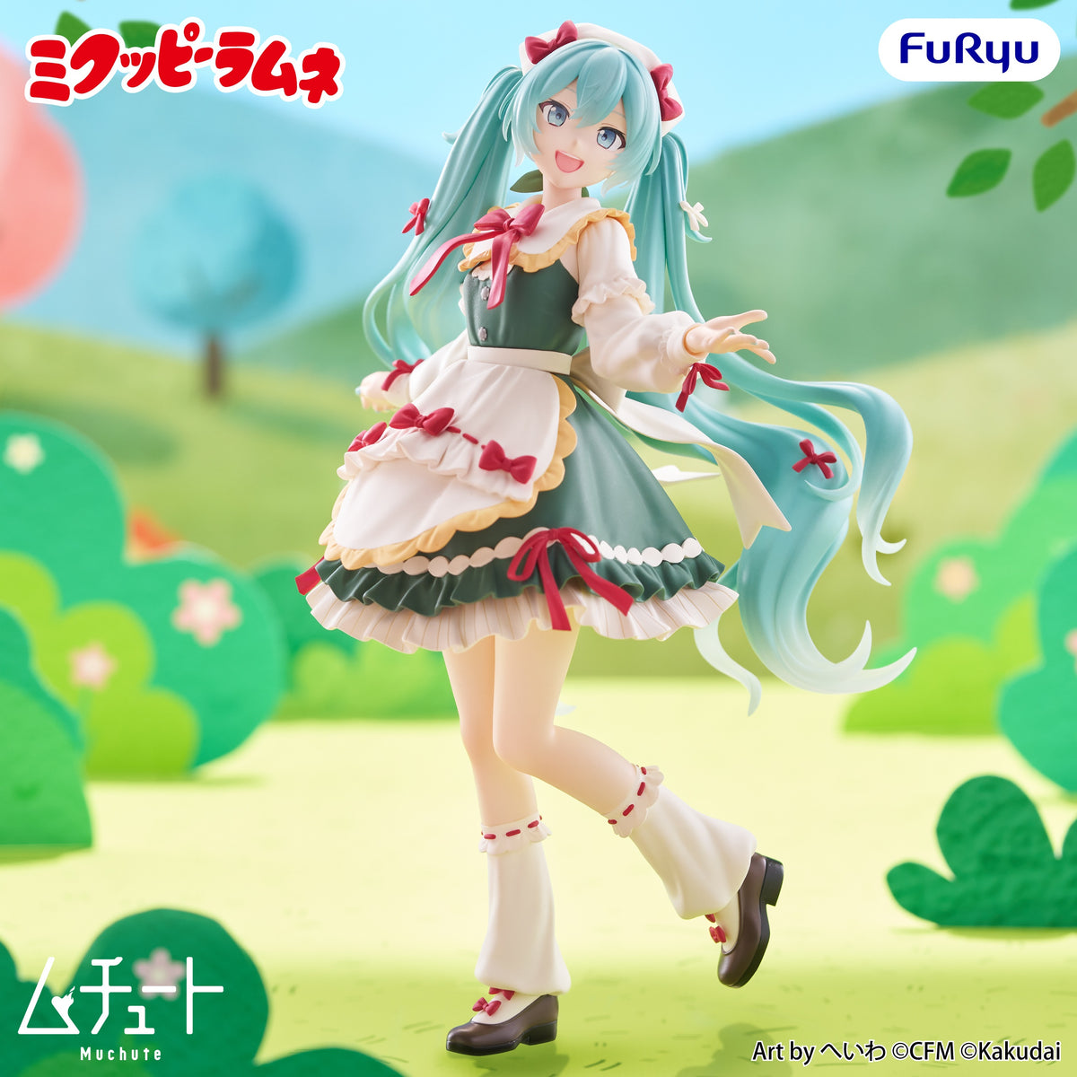 Hatsune Miku Muchute Figure Mikuppy Ramune ver