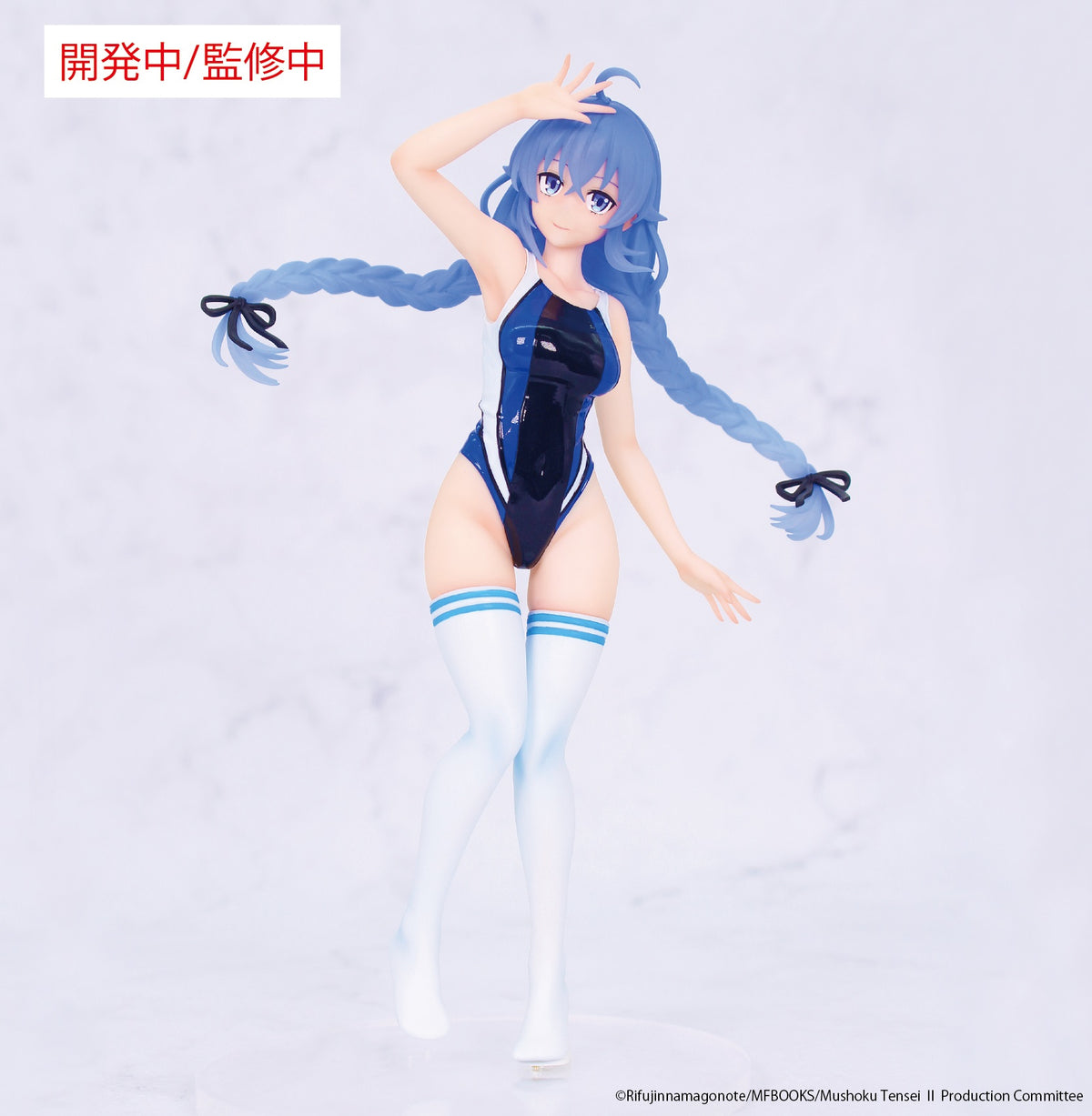 Mushoku Tensei: Jobless Reincarnation VIVIT FIGURE ROXY MIGURDIA COMPETITION SWIMWEAR VER