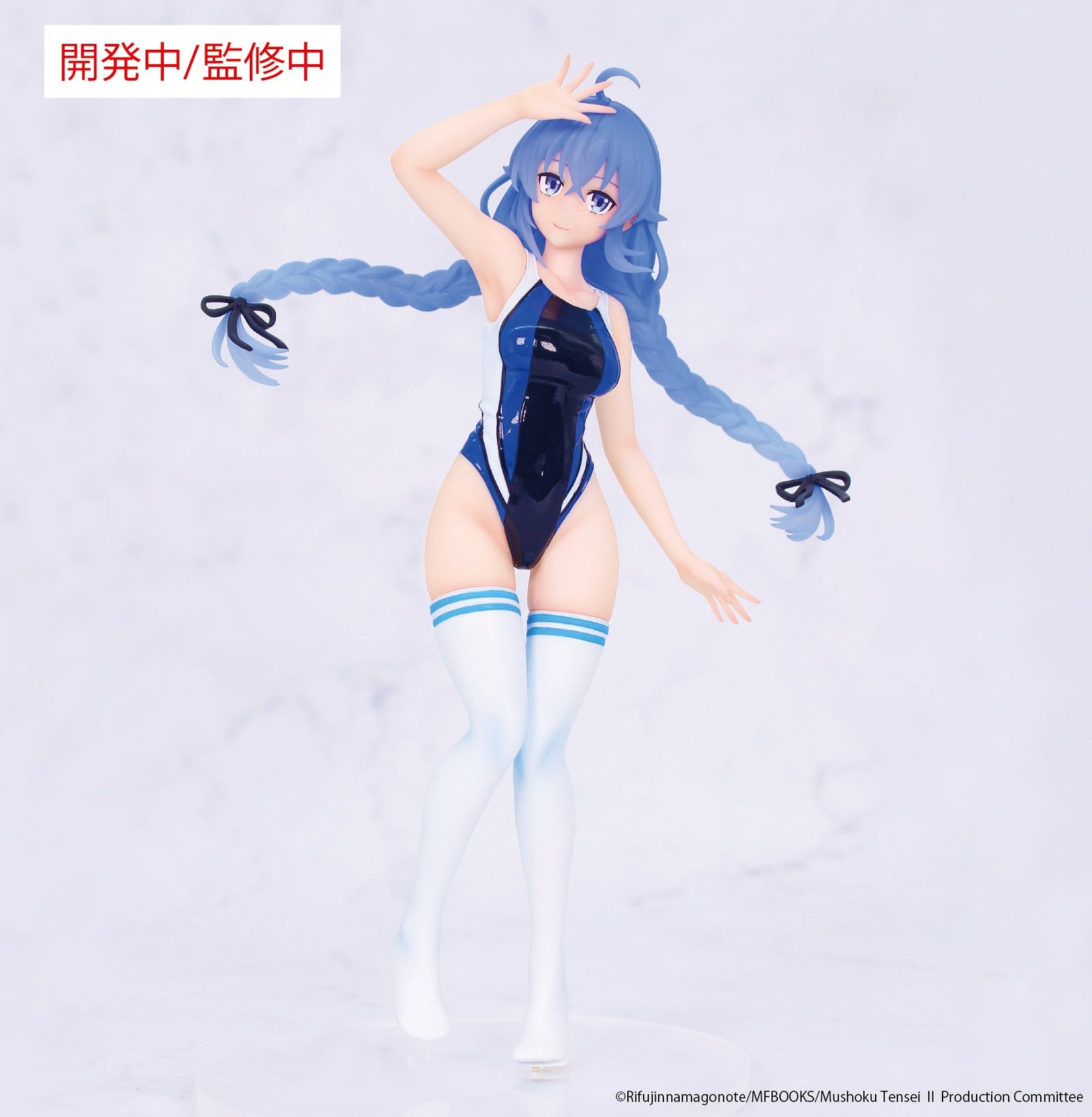Mushoku Tensei: Jobless Reincarnation VIVIT FIGURE ROXY MIGURDIA COMPETITION SWIMWEAR VER