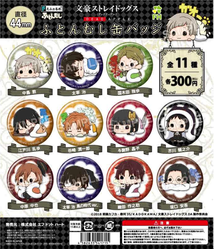 CP3062 Bungo Stray Dogs Futonmushi Can Badge (rerun)