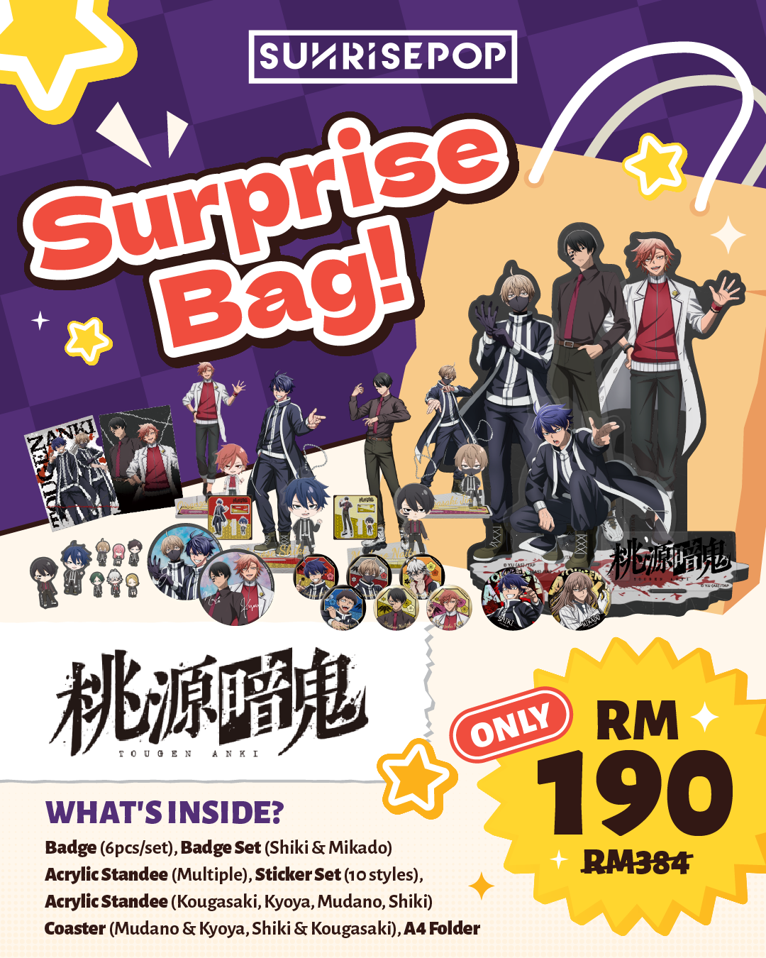 SUNRISEPOP SURPRISE BAG - AF+ 26-27 SEP 2026