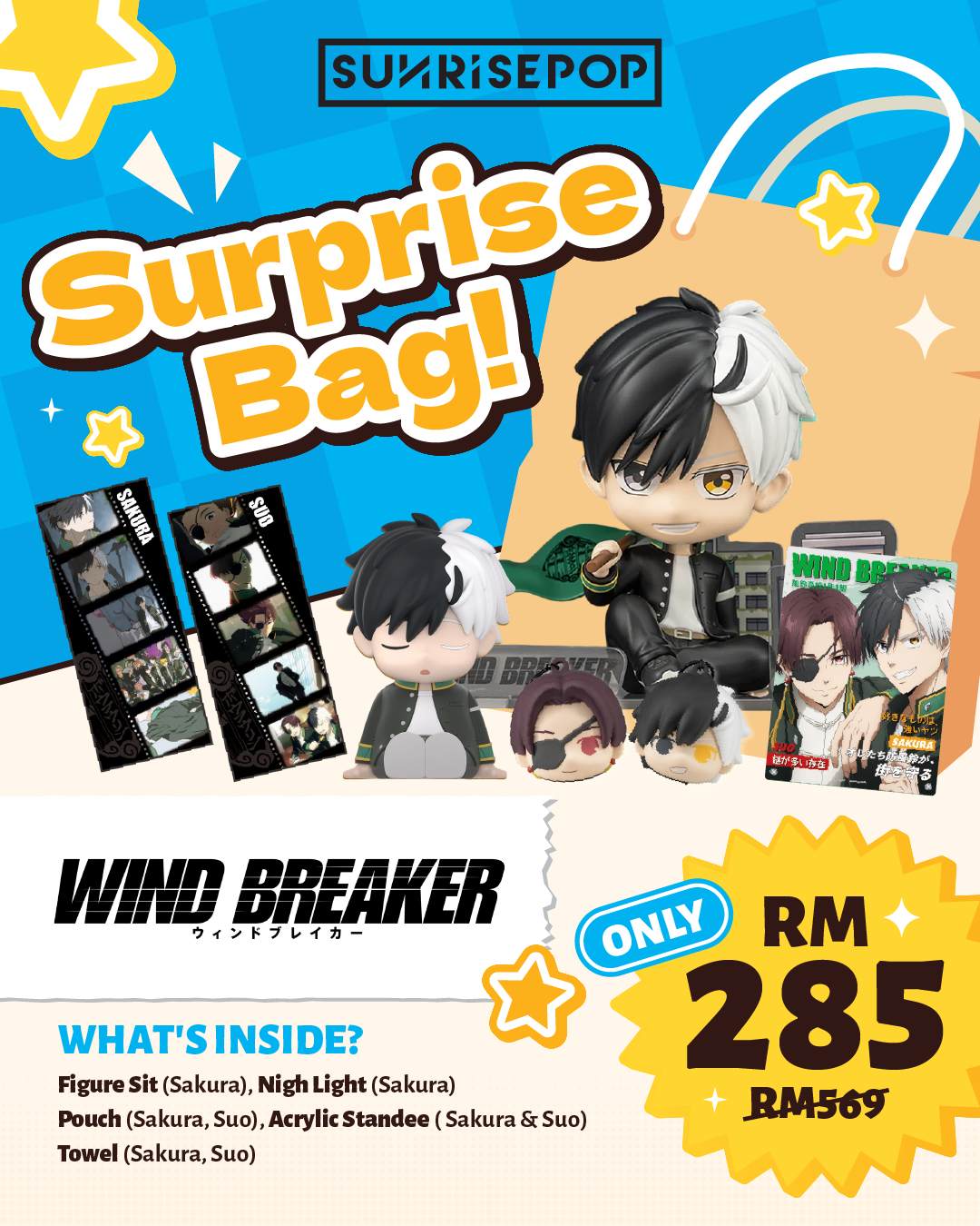 SUNRISEPOP SURPRISE BAG - AF+ 26-27 SEP 2026