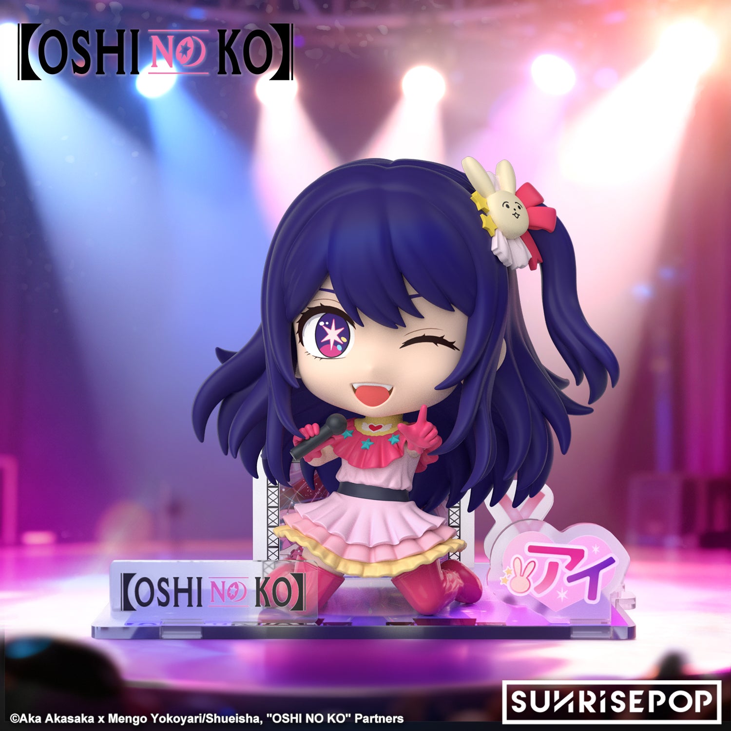 Oshi No Ko Figure Sit Hoshino Ai
