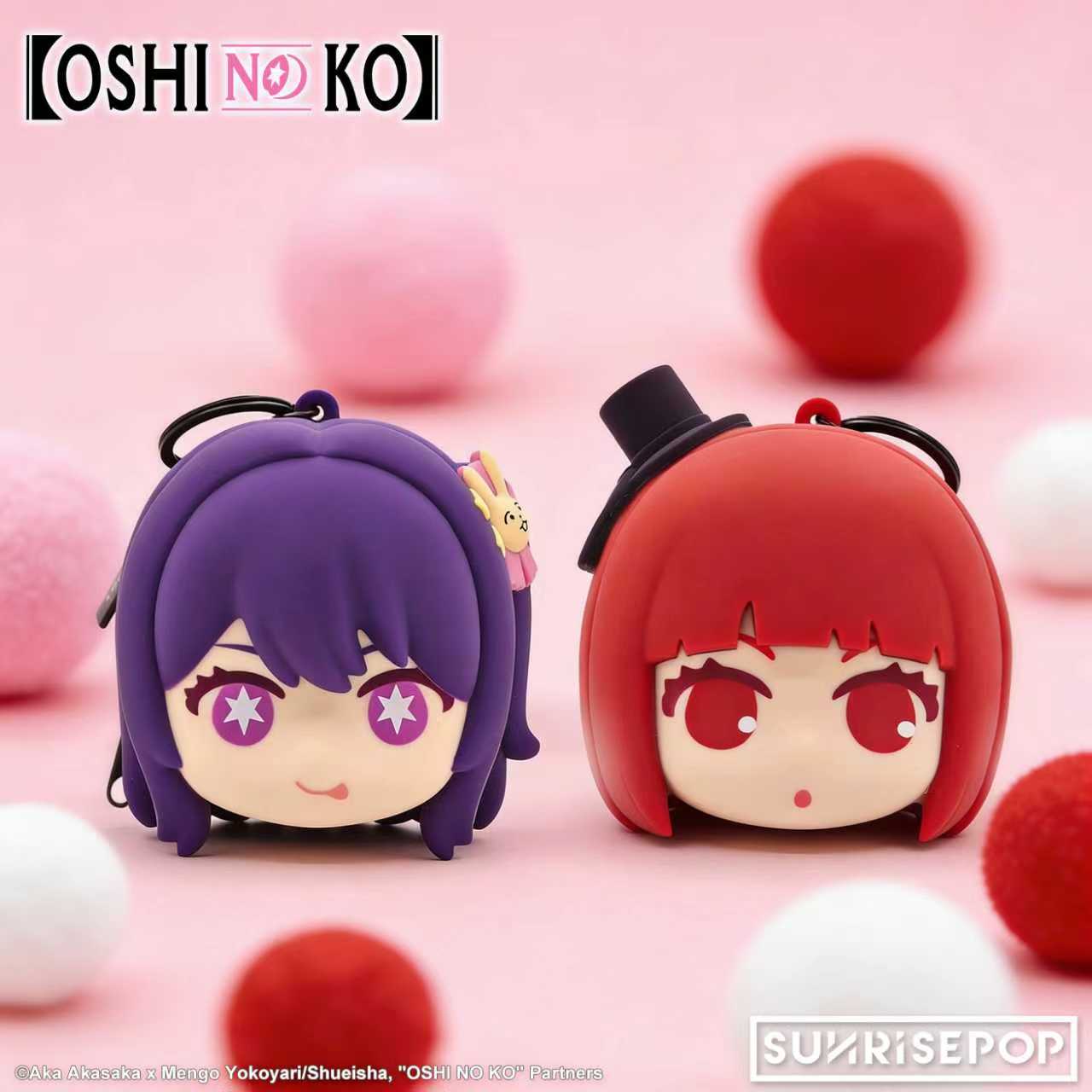Oshi No Ko Pouch