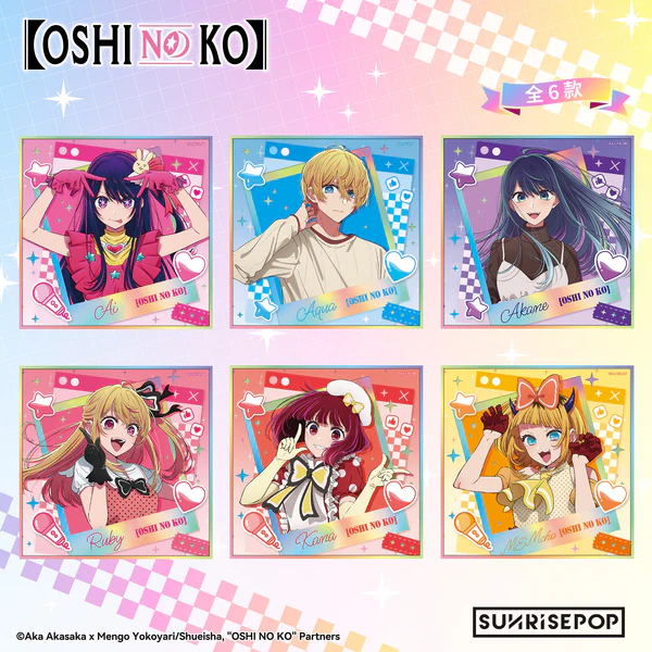 Oshi No Ko Coloured Paper