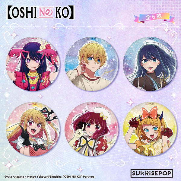 Oshi No Ko Badge
