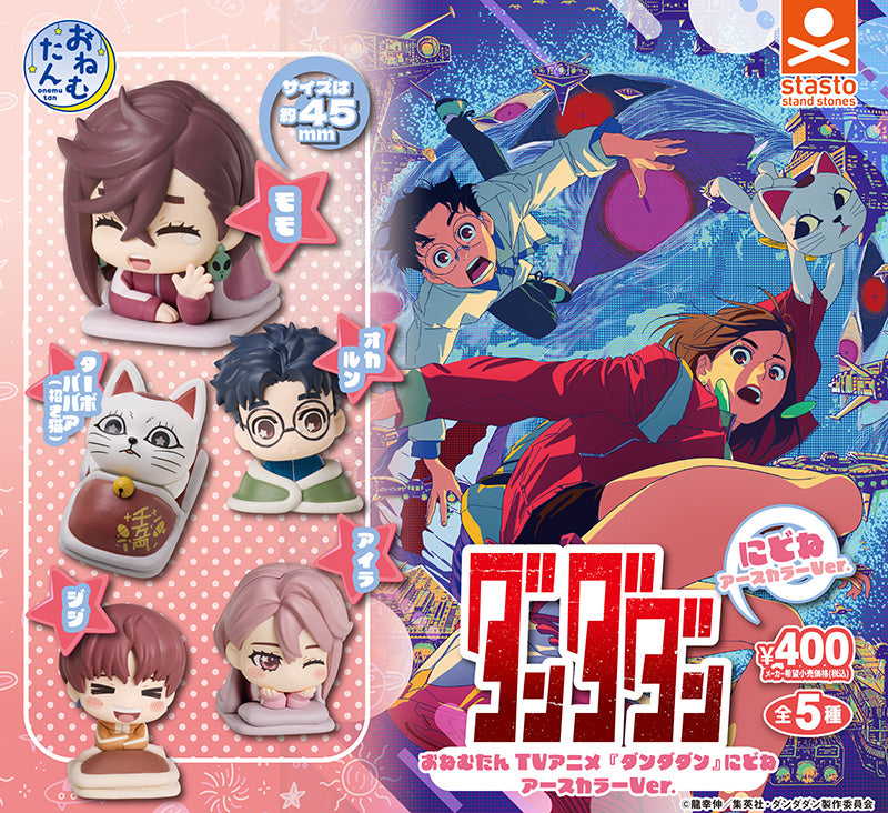 CP3097 Onemutan: Dandadan Earth Color Ver