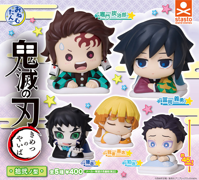 CP3239 Onemutan Demon Slayer : Kimetsu no Yaiba Twelve Forms (rerun)