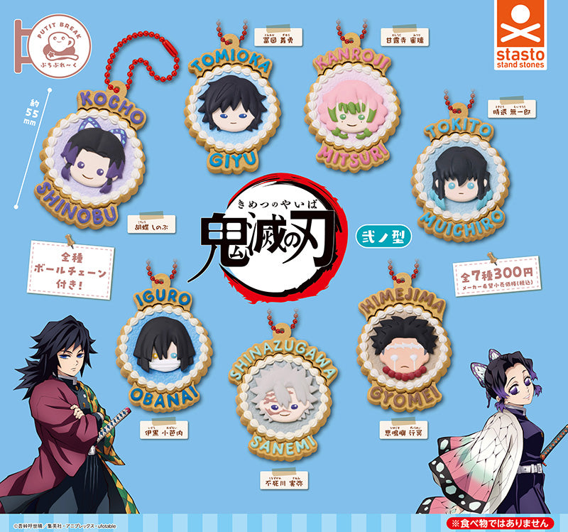 CP3241 Petit Break : Demon Slayer: Kimetsu no Yaiba Second Form (rerun)