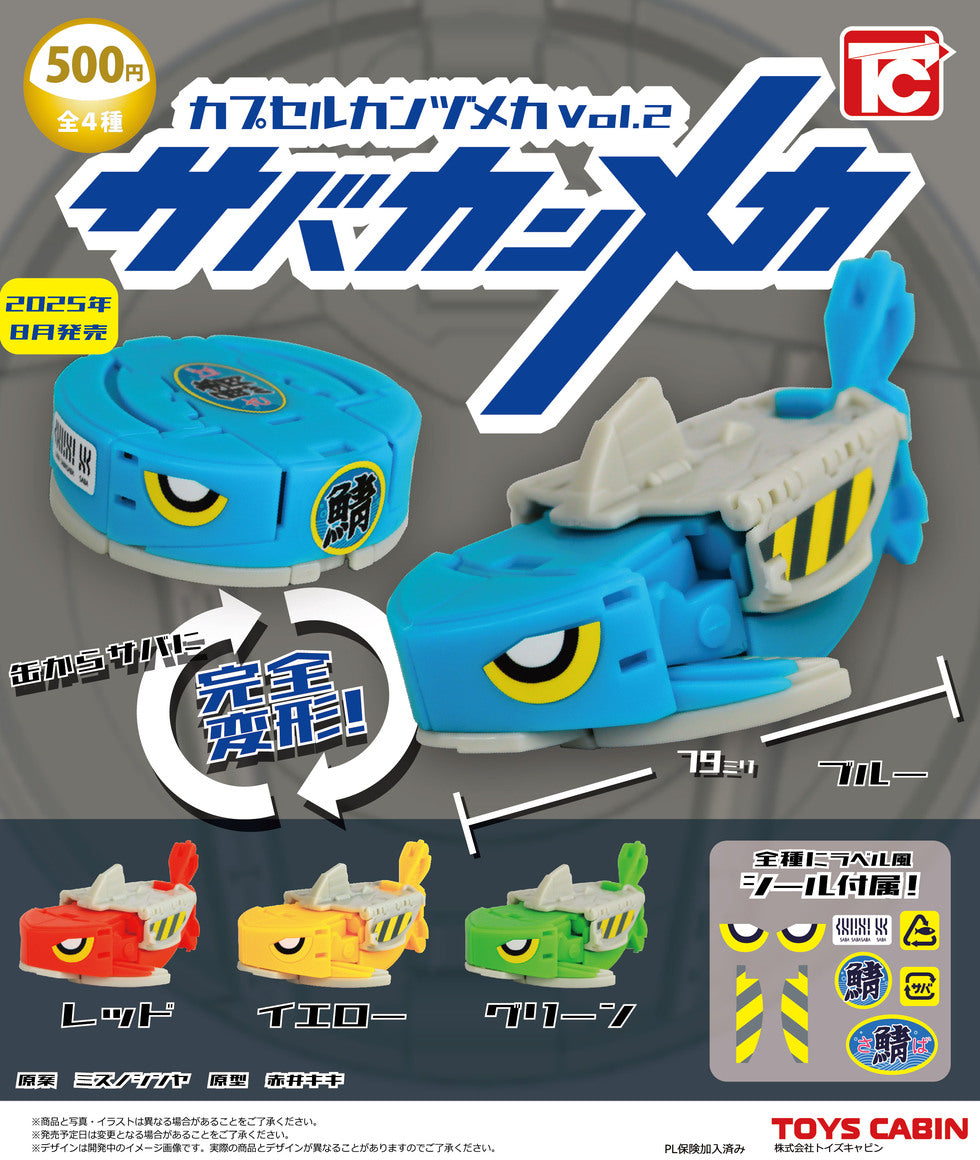 CP3118 Capsule Canned Mecha Vol.2 Sabakan Mecha