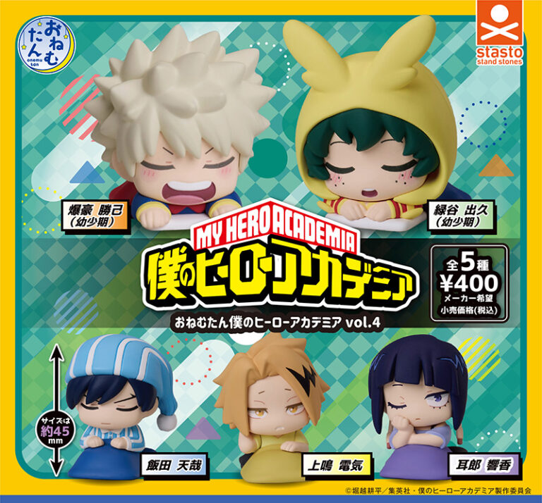 CP3259 Onemutan My Hero Academia Vol. 4
