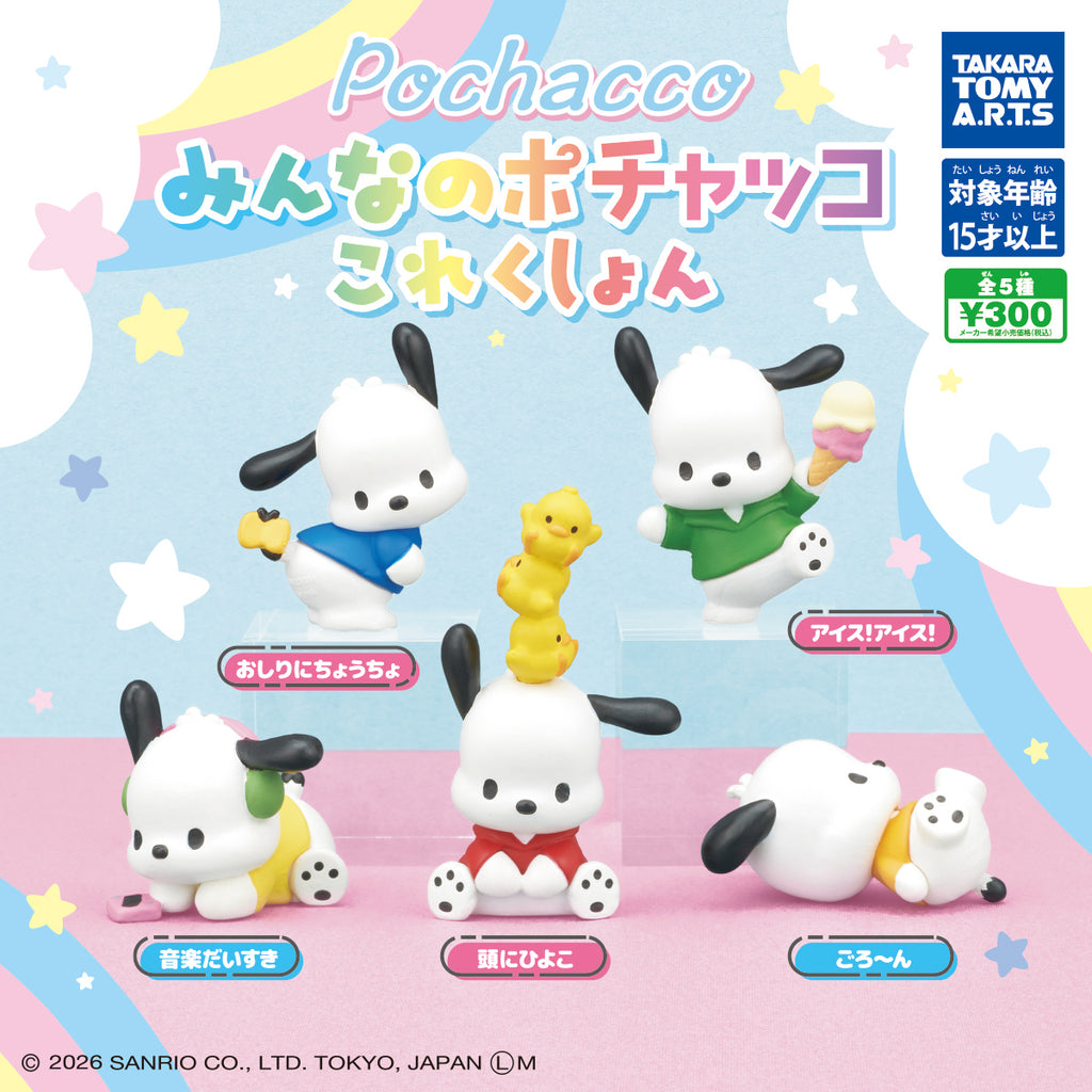 CP3268 Everyone's Pochacco Collection - Oh Gatcha