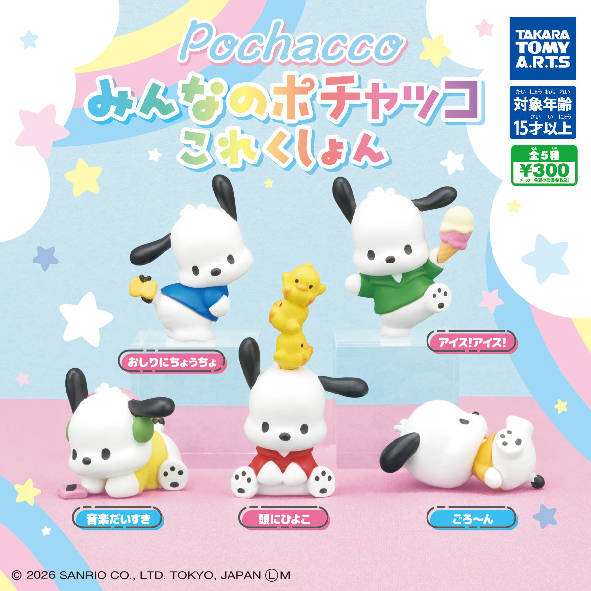 CP3268 Everyone's Pochacco Collection