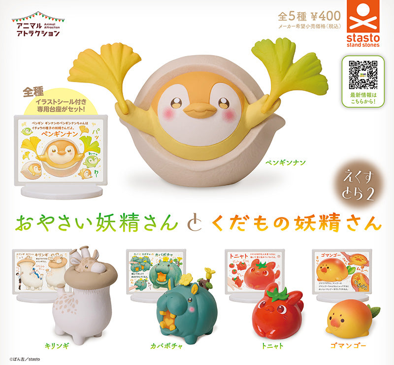 CP3272 Vegetable Fairy and Fruit Fairy Extra II