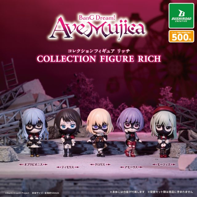 CP3326 BanG Dream! Ave Mujica Collection Figure RICH (Rerelease)