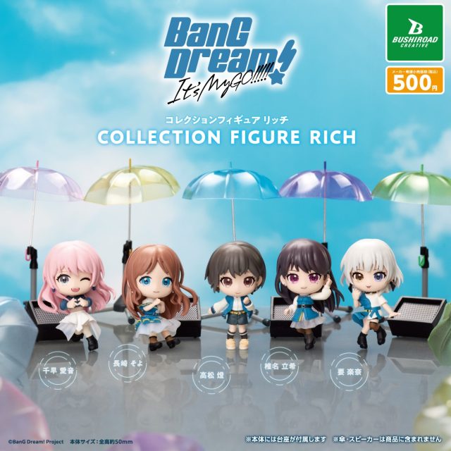 CP3327 BanG Dream! It's MyGO!!!!! Collection Figure RICH (Rerelease)