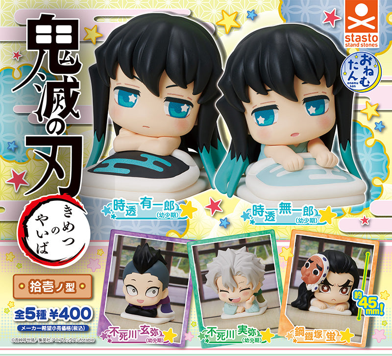 CP3330 Onemutan Demon Slayer: Kimetsu no Yaiba Eleventh Form (Rerelease)