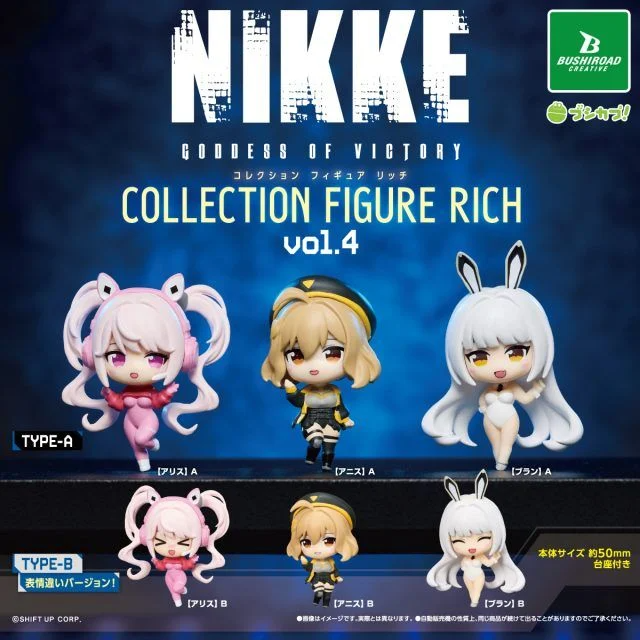 CP3340 Goddess of Victory: NIKKE Collection Figure RICH vol.4