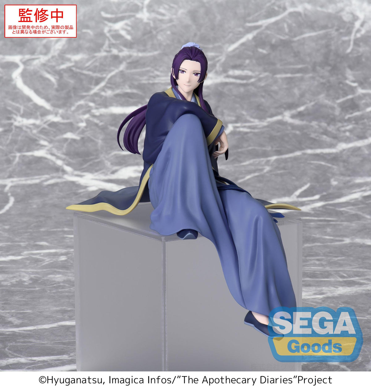 The Apothecary Diaries PM Perching Figure Jinshi (rerun)