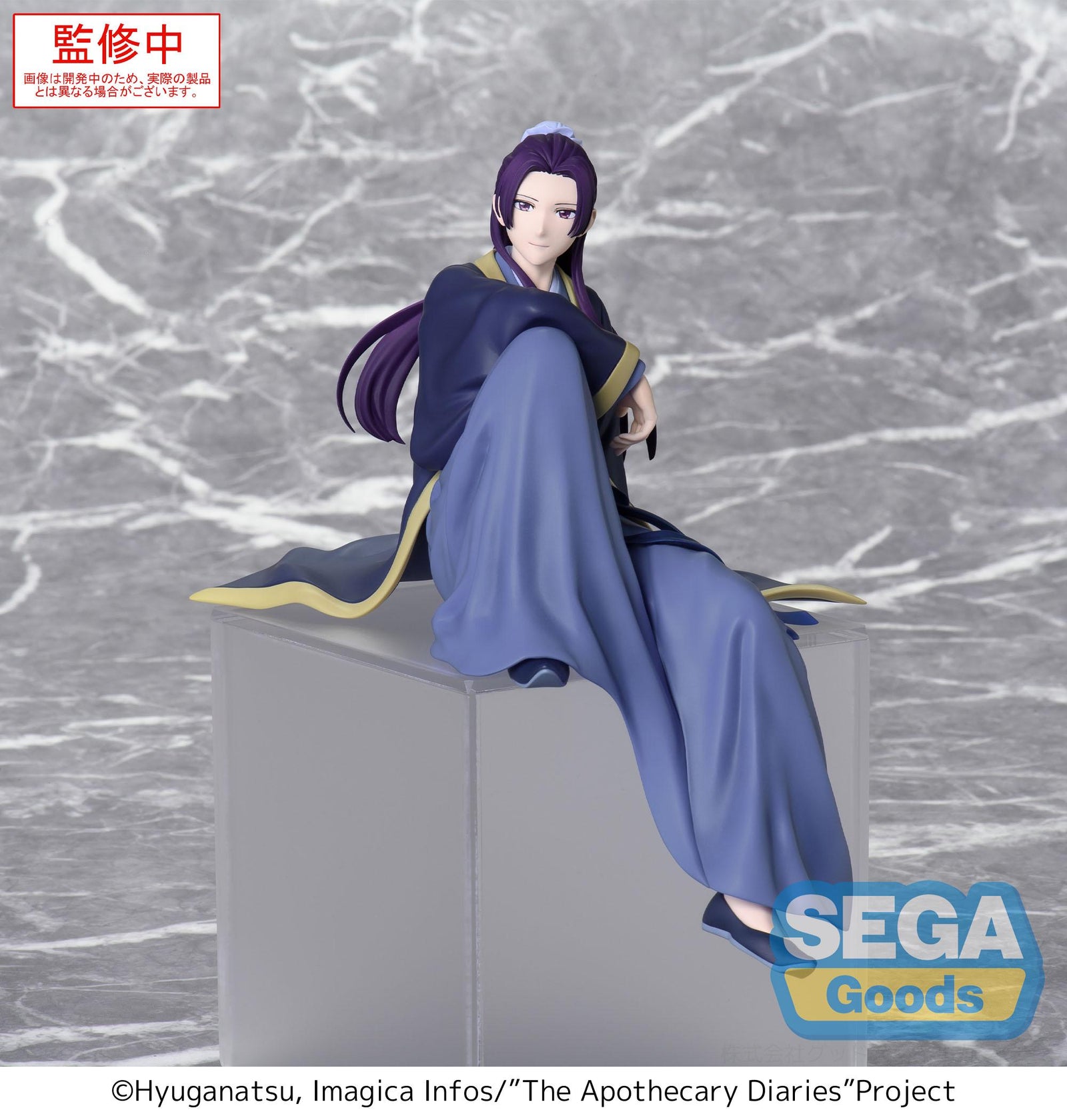The Apothecary Diaries PM Perching Figure Jinshi (rerun)