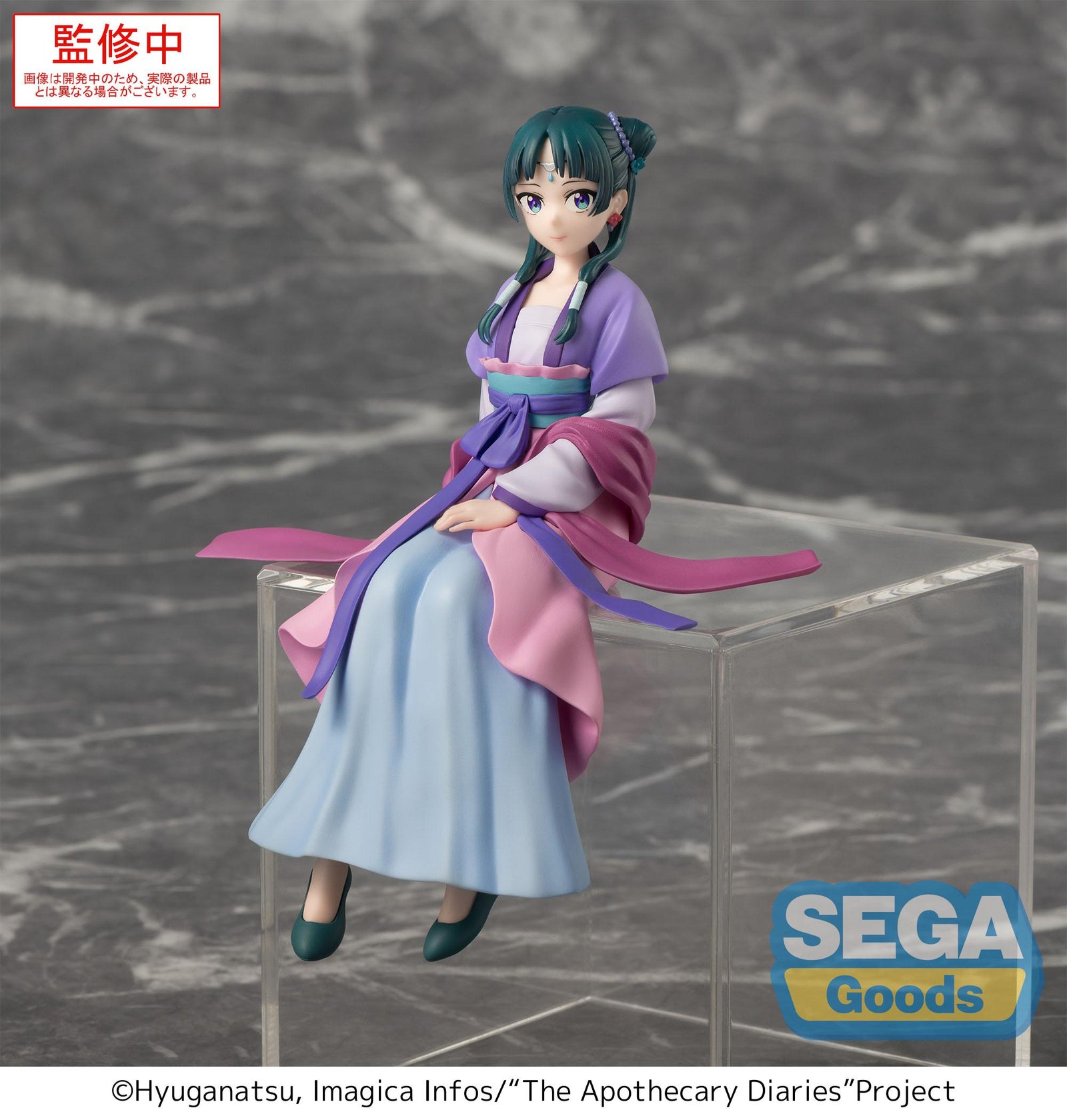 The Apothecary Diaries PM Perching Figure Maomao Moon Fairy Ver (rerun)