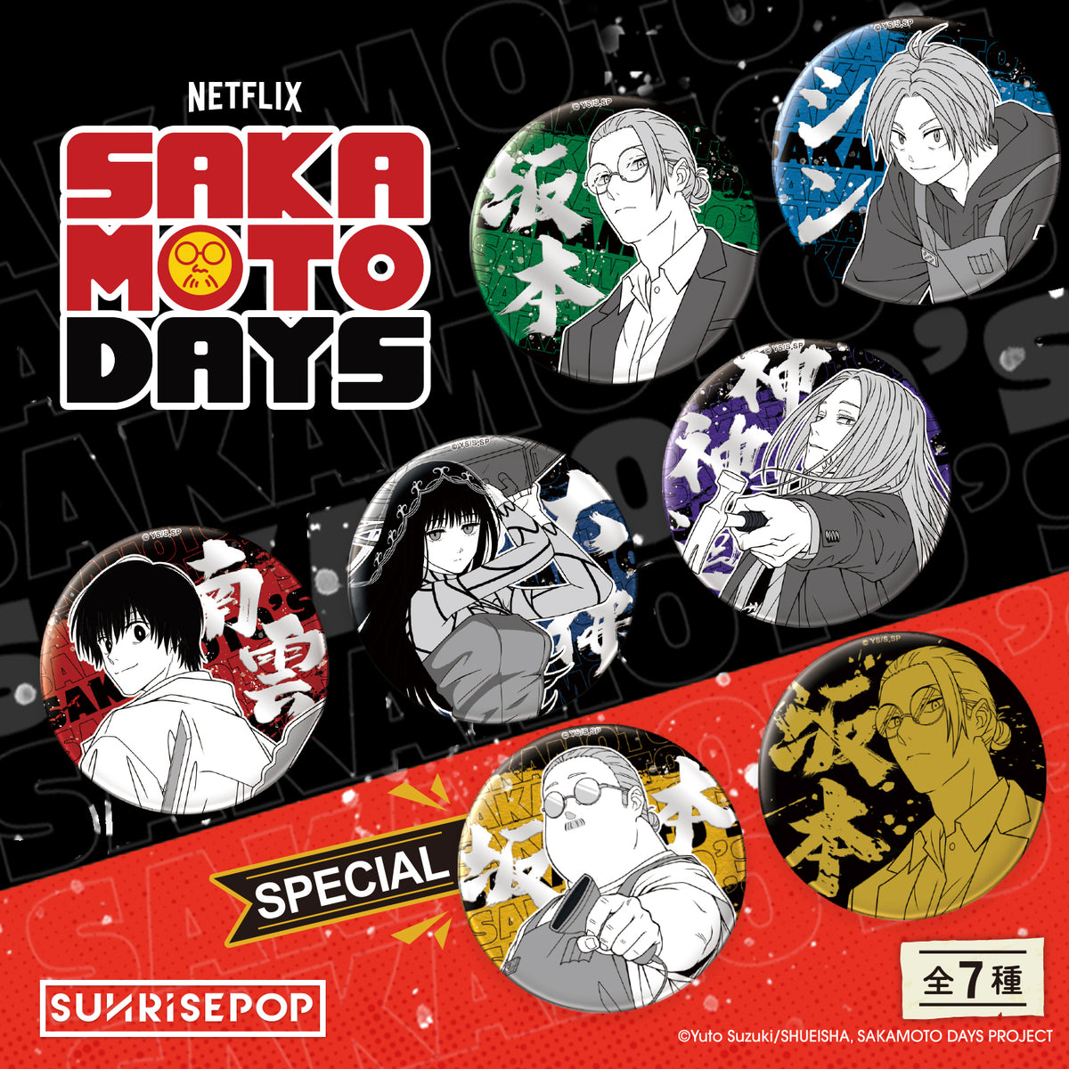 Sakamoto Days Badge 01