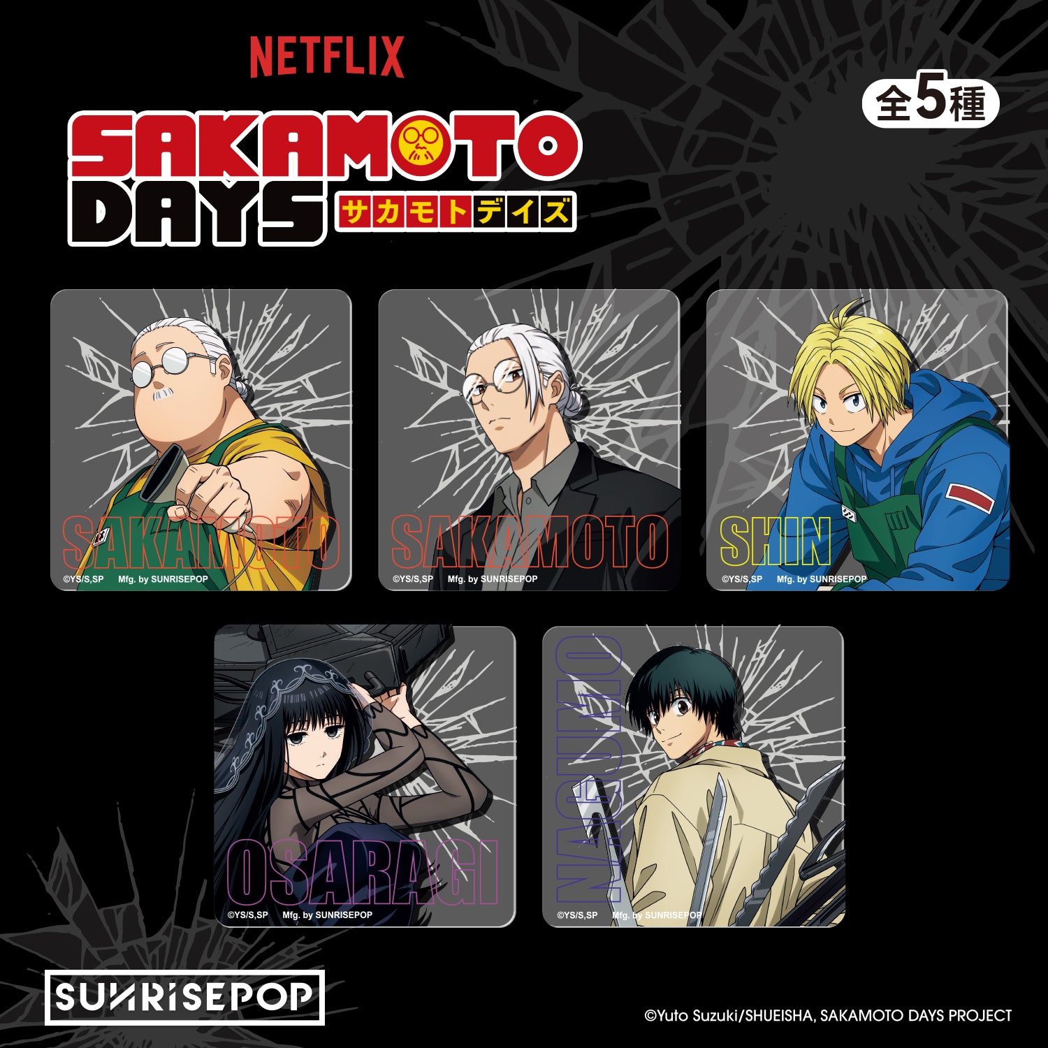 Sakamoto Days Coaster