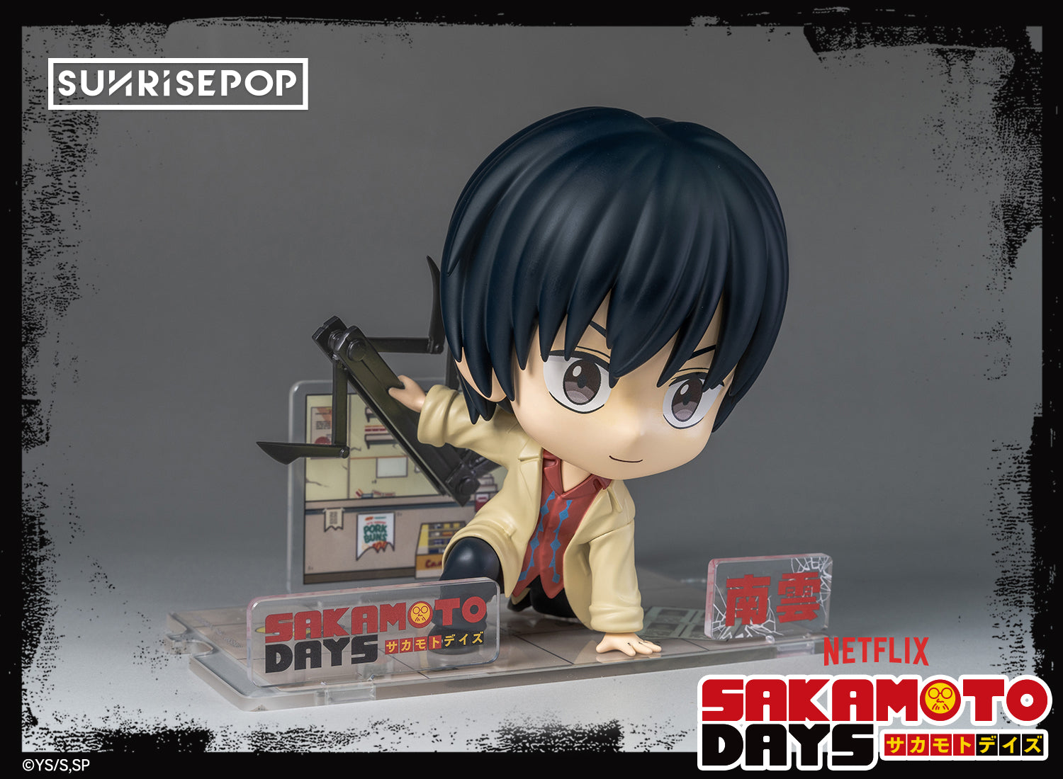 Sakamoto Days Figure Sit Nagumo
