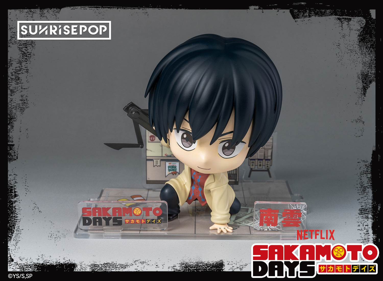 Sakamoto Days Figure Sit Nagumo