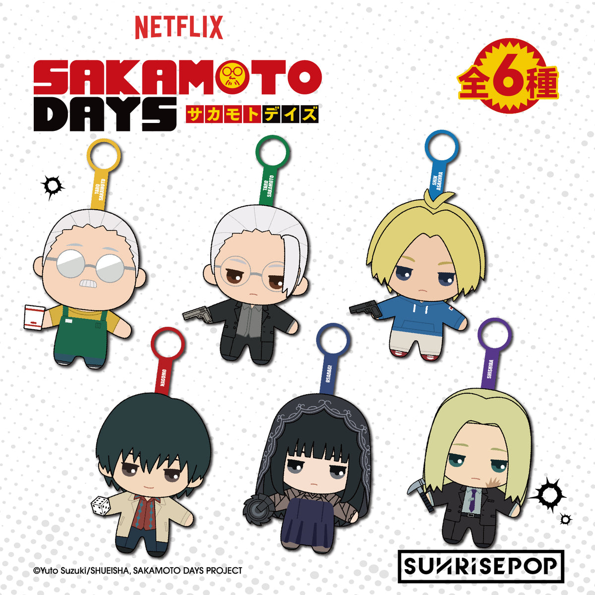 Sakamoto Days Plush