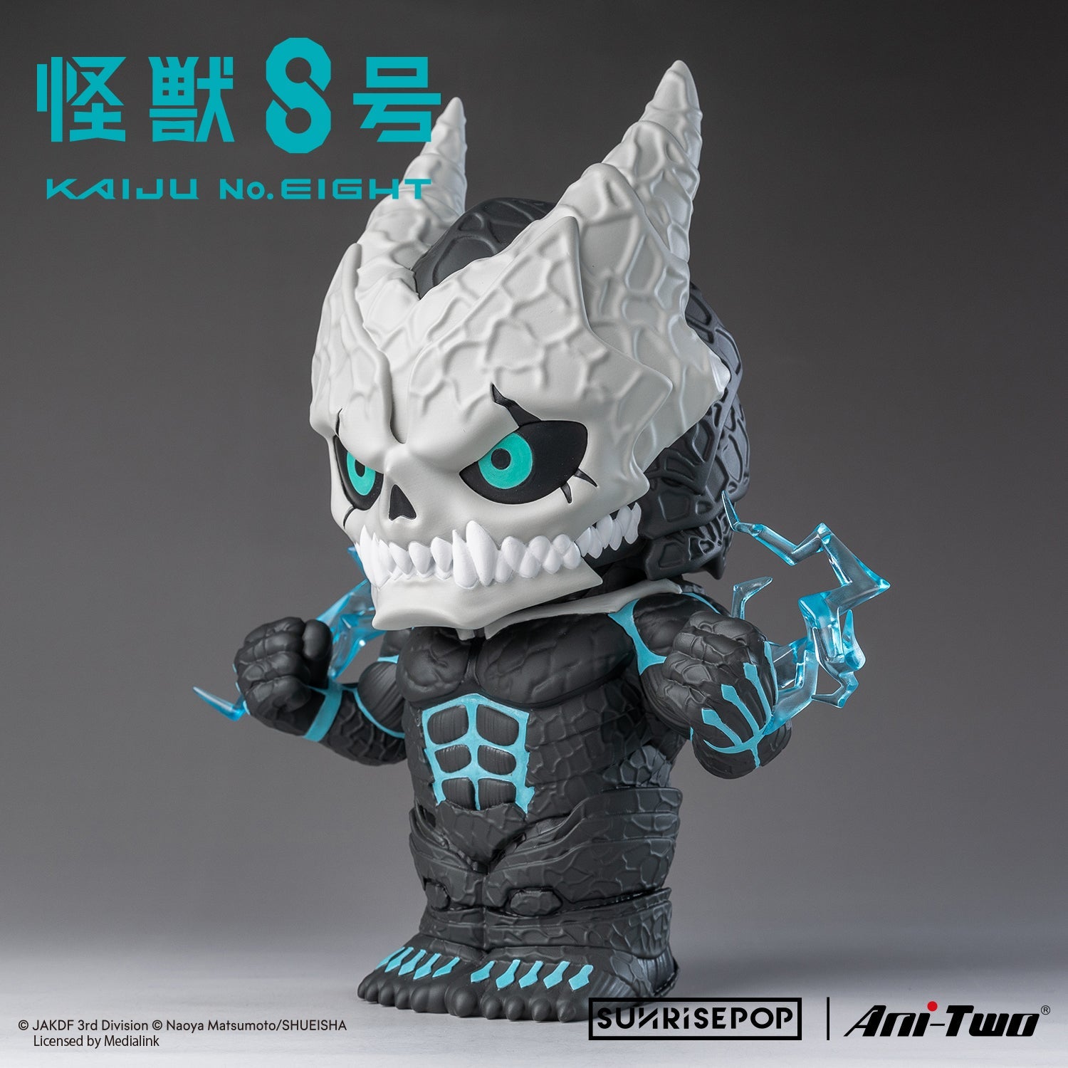 Kaiju No.8 No.8 Figural Bank