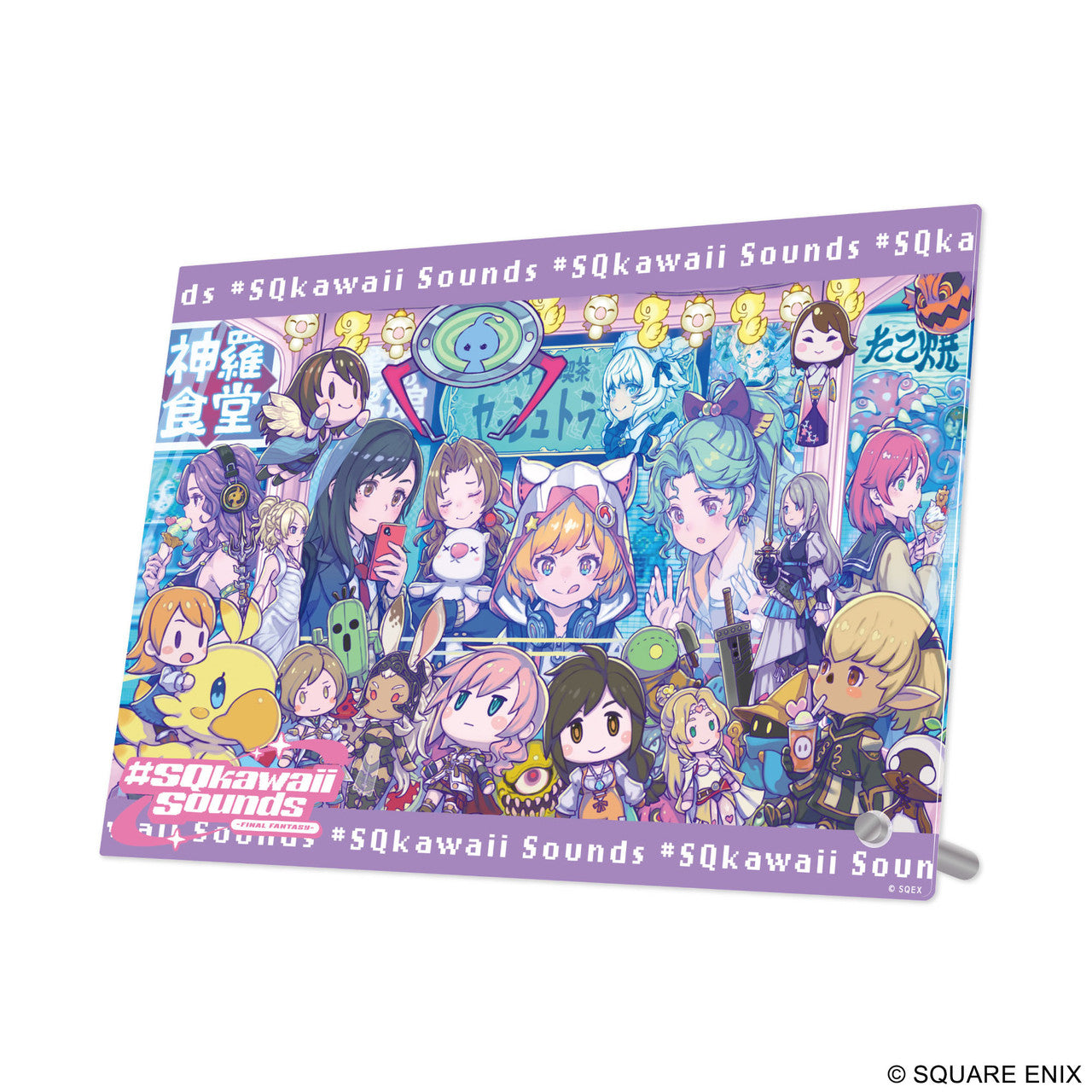 FINAL FANTASY #SQkawaii Sounds Acrylic Panel