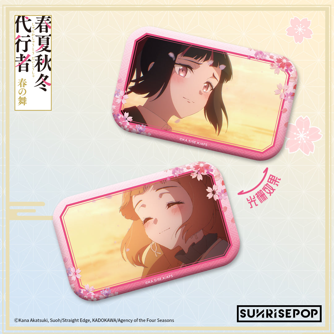 Agents of the Four Seasons Badge Set 02 - 2 Styles