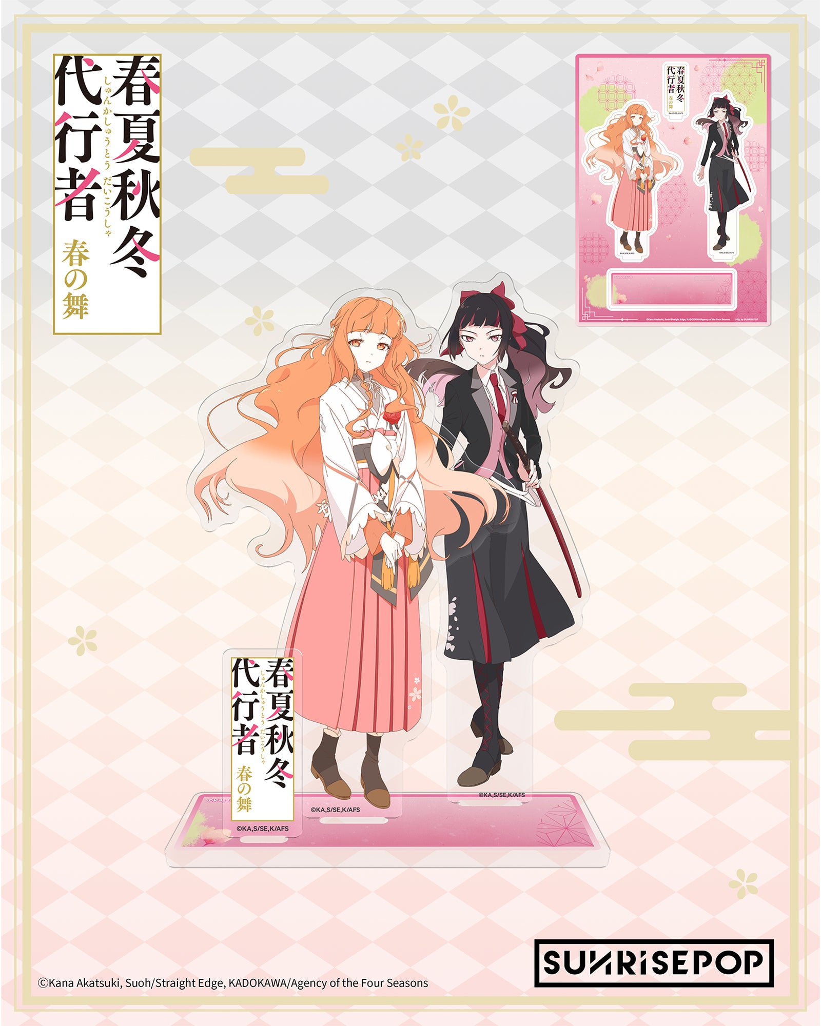 Agents of the Four Seasons Acrylic Standee