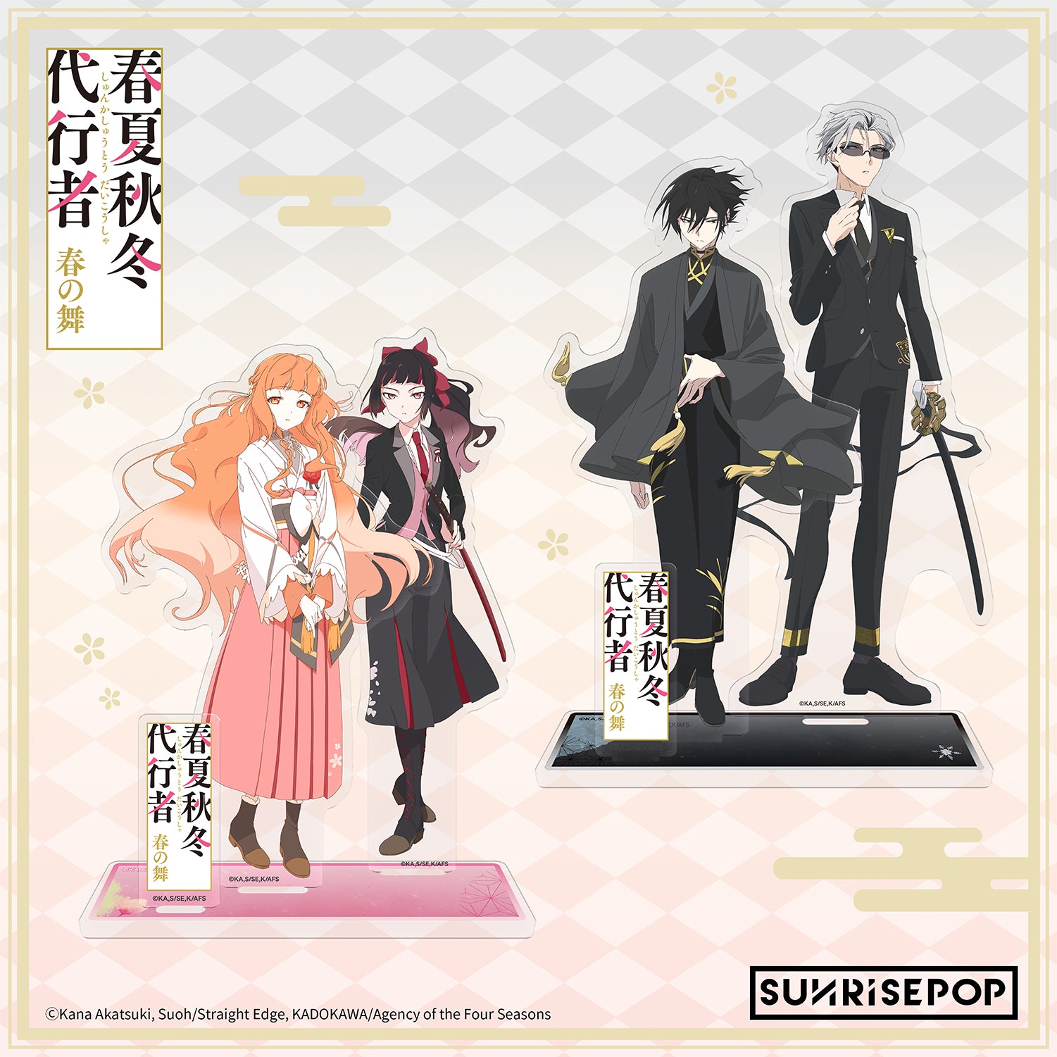 Agents of the Four Seasons Acrylic Standee