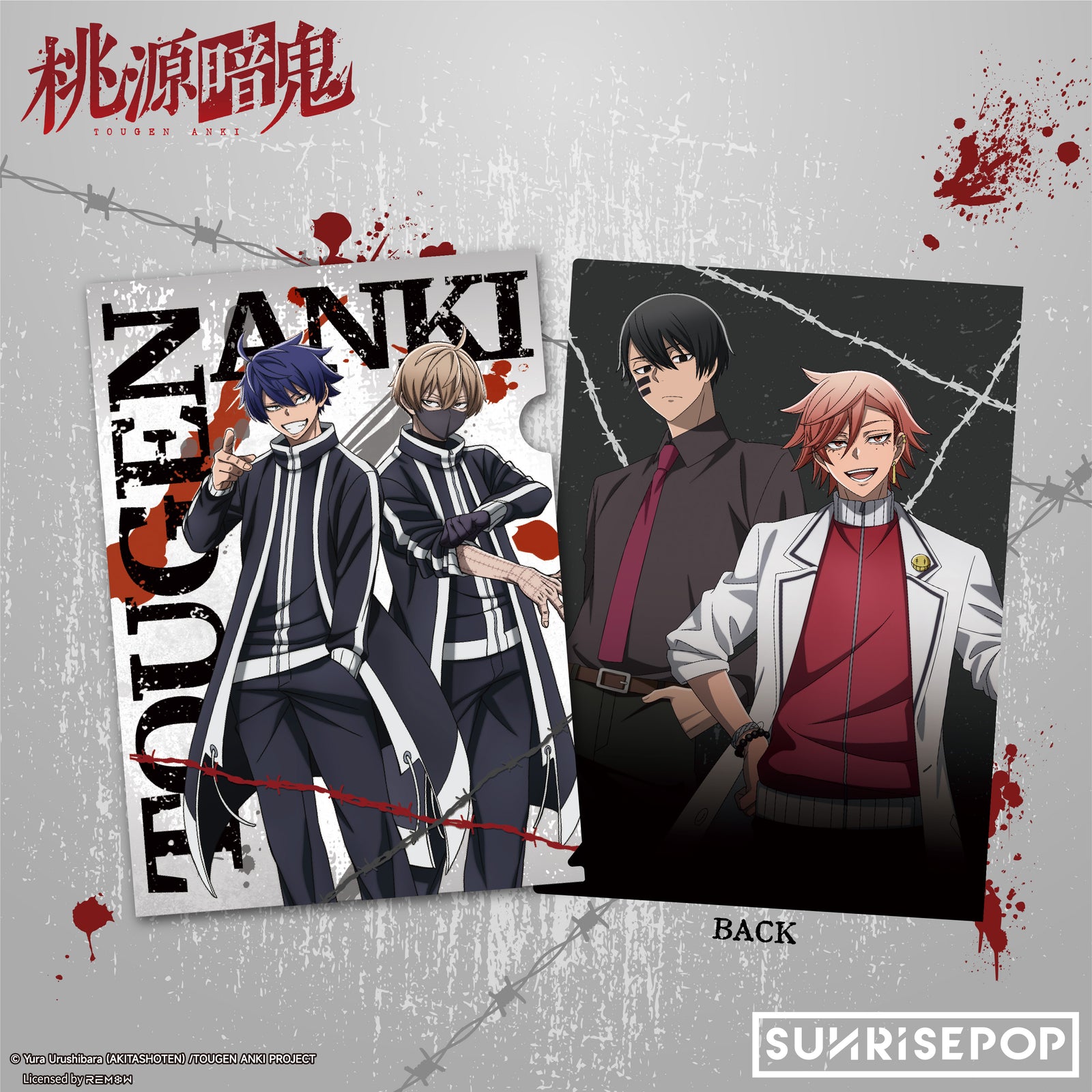 Tougen Anki A4 Folder