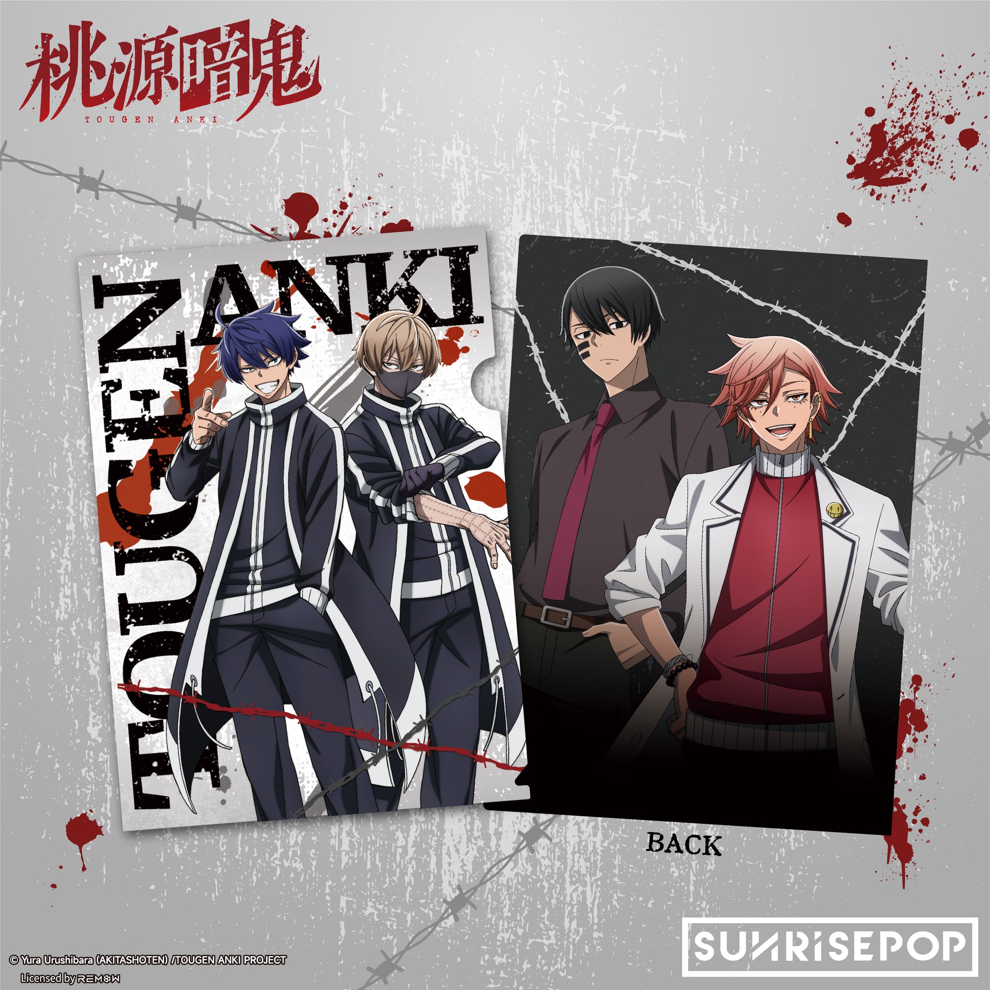 Tougen Anki A4 Folder