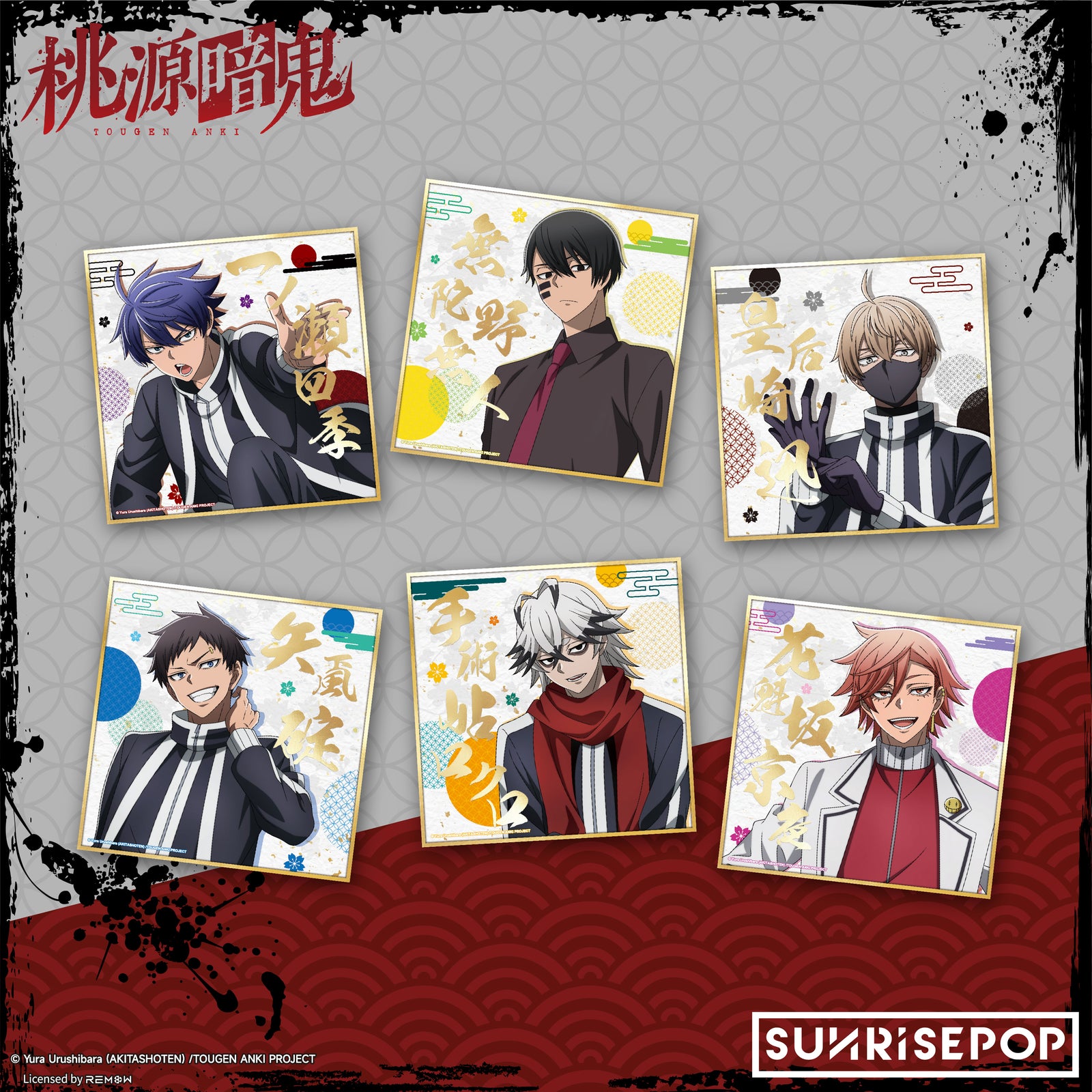 Tougen Anki Coloured Paper