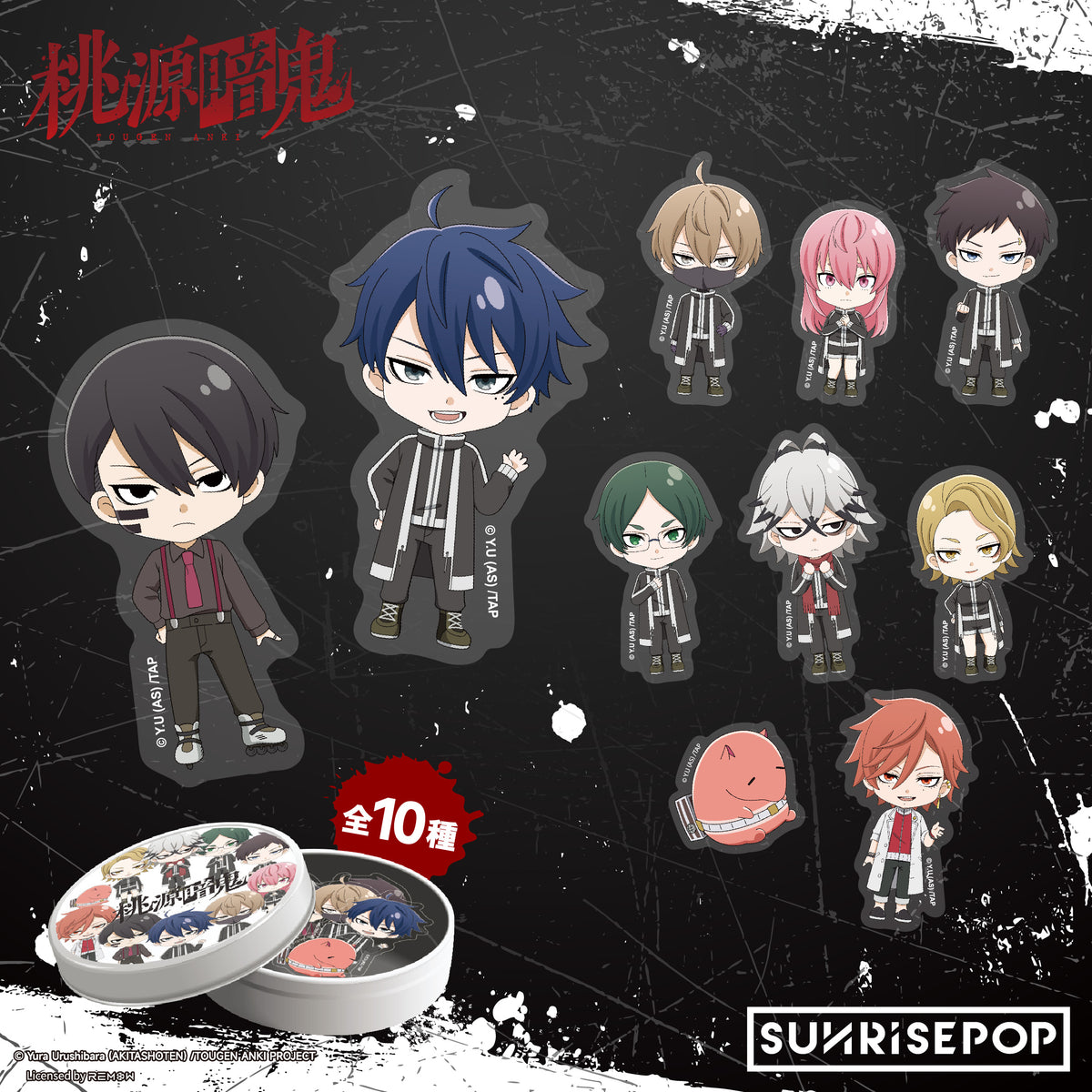 Tougen Anki Sticker Set