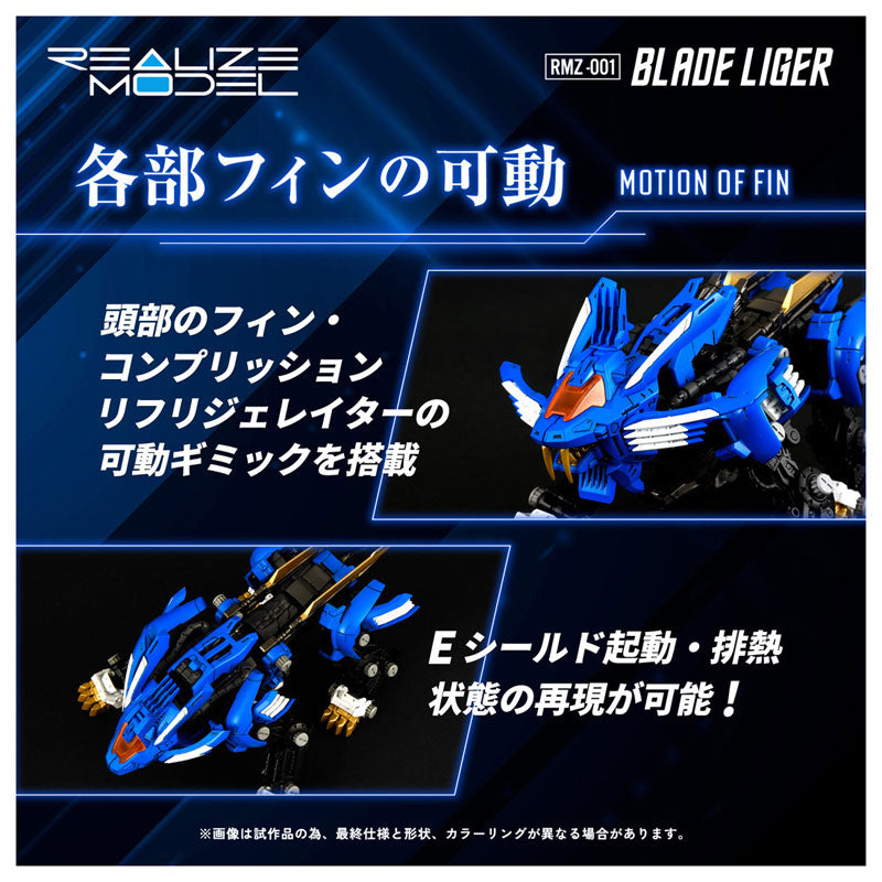 REALIZE MODEL ZOIDS RMZ-001 BLADE LIGER (rerun)