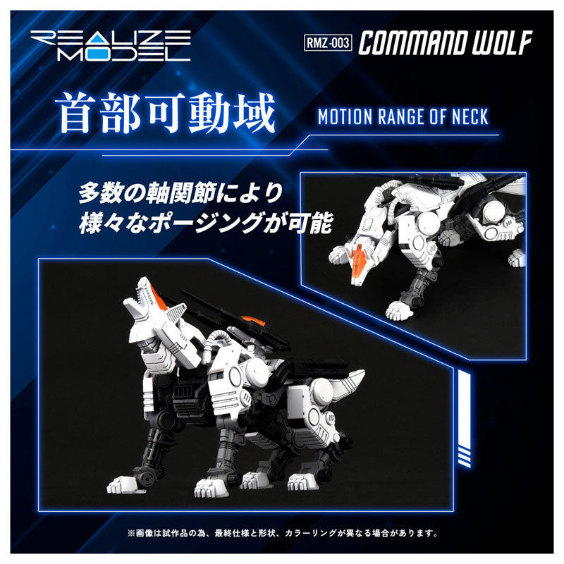REALIZE MODEL ZOIDS RMZ-003 COMMAND WOLF (2nd rerun)